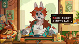 画像ギャラリー No.003のサムネイル画像 / 理容師と店を訪れる客たちの交流を描くナラティブアドベンチャー「けものたちの髪切り屋」が発表に