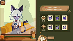 けものたちの髪切り屋