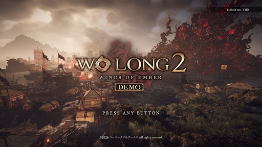画像ギャラリー No.001のサムネイル画像 / ［プレイレポ］「Wo Long 2: Wings of Ember」α体験版インプレッション。広大な戦場を駆けるオープンワールド的探索と，武将配置の戦略性が融合した新たなダーク三國死にゲーだ