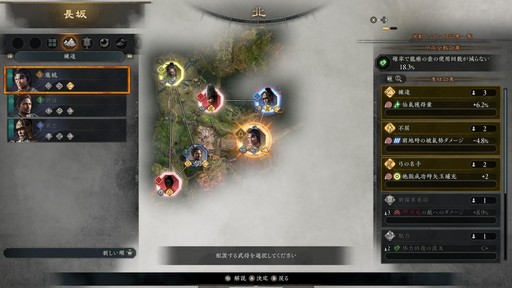 画像ギャラリー No.020のサムネイル画像 / ［プレイレポ］「Wo Long 2: Wings of Ember」α体験版インプレッション。広大な戦場を駆けるオープンワールド的探索と，武将配置の戦略性が融合した新たなダーク三國死にゲーだ