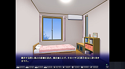 彼には言えない関係