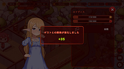 僕の異世界ホテル