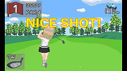 ドピュッとゴルフ伝説