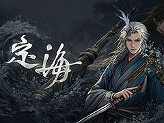 「山海経」の幻想的な世界を舞台にしたローグライクアクションRPG「定海（テイカイ）」，2026年内にSteamでリリース決定