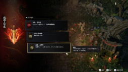 画像ギャラリー No.004のサムネイル画像 / 山海経を題材としたローグライクアクションRPG「定海」,体験版をSteamでリリース。2つの武器を切り替えて,流れるようなコンボを繰り出せる