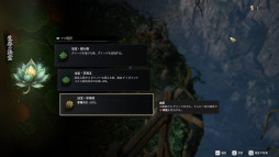画像ギャラリー No.010のサムネイル画像 / 山海経を題材としたローグライクアクションRPG「定海」,体験版をSteamでリリース。2つの武器を切り替えて,流れるようなコンボを繰り出せる