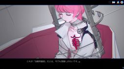画像ギャラリー No.003のサムネイル画像 / 美麗ヒューマノイドとの交流で治療する「Cyber Paranoia」，デモ版をSteamで公開。一部刺激の強い映像を含む