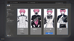 画像ギャラリー No.004のサムネイル画像 / 美麗ヒューマノイドとの交流で治療する「Cyber Paranoia」，デモ版をSteamで公開。一部刺激の強い映像を含む