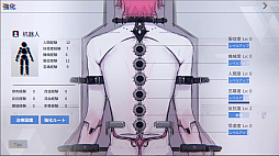 画像ギャラリー No.008のサムネイル画像 / 美麗ヒューマノイドとの交流で治療する「Cyber Paranoia」，デモ版をSteamで公開。一部刺激の強い映像を含む