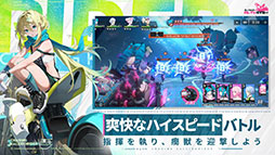 チェイシング・カレイドライダー