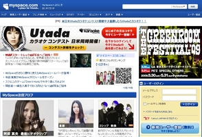 画像ギャラリー No.001のサムネイル画像 / オンライン麻雀「Maru-Jan」,SNS「MySpace」へ提供開始
