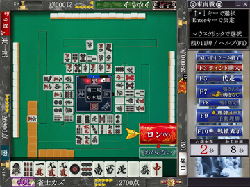 画像ギャラリー No.001のサムネイル画像 / ポータル「ネットマーブル」に麻雀ゲーム「Maru-Jan」が登場