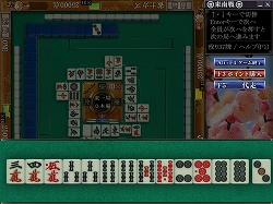 画像ギャラリー No.001のサムネイル画像 / 「Maru-Jan」の最新バージョン「Version14」が本日サービス開始。牌グラフィックスとアガり演出がリニューアル&「三麻卓」など新ルール卓も登場だ