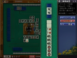 画像ギャラリー No.002のサムネイル画像 / 「Maru-Jan」の最新バージョン「Version14」が本日サービス開始。牌グラフィックスとアガり演出がリニューアル&「三麻卓」など新ルール卓も登場だ