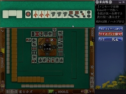 画像ギャラリー No.003のサムネイル画像 / 「Maru-Jan」の最新バージョン「Version14」が本日サービス開始。牌グラフィックスとアガり演出がリニューアル&「三麻卓」など新ルール卓も登場だ