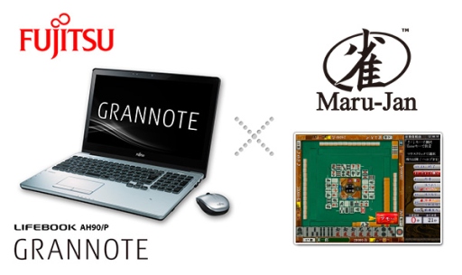 画像ギャラリー No.001のサムネイル画像 / 「Maru-Jan」，富士通ノートPC「GRANNOTE」にデスクトップアイコンを設置