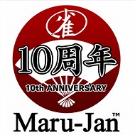 画像ギャラリー No.001のサムネイル画像 / 「Maru-Jan」，サービス10周年達成を記念してお礼の挨拶を公開