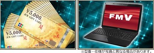 画像ギャラリー No.002のサムネイル画像 / 「Maru-Jan」連勝数に応じて先着で賞品を獲得できる「第2回麻雀七勲杯」を開始
