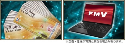 画像ギャラリー No.004のサムネイル画像 / 「Maru-Jan」で連勝数を競うオンライン麻雀大会の第3回がスタート