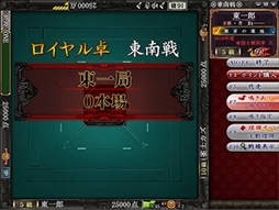 画像ギャラリー No.003のサムネイル画像 / 「Maru-Jan」，ゲーム内ポイントをプレイヤー同士で賭け合い対局する新システム「ロイヤルバトル」を実装