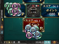 「Maru-Jan」，ゲーム内ポイントをプレイヤー同士で賭け合い対局する新システム「ロイヤルバトル」を実装