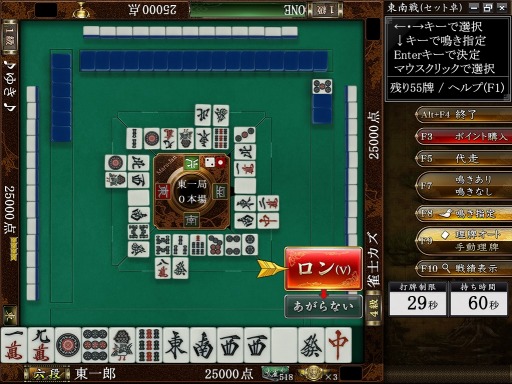 画像ギャラリー No.002のサムネイル画像 / 「オンライン麻雀 Maru-Jan」に“セット卓”が登場。気軽に友人とオンライン対戦を楽しめる新機能