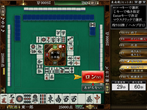 画像ギャラリー No.005のサムネイル画像 / 意外なところにゲーム人 第11回:オンライン麻雀のノウハウを食品の“健康度”を示すアプリに応用。シグナルトーク代表 栢 孝文氏
