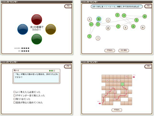 画像ギャラリー No.006のサムネイル画像 / 意外なところにゲーム人 第11回:オンライン麻雀のノウハウを食品の“健康度”を示すアプリに応用。シグナルトーク代表 栢 孝文氏