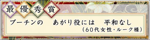 画像ギャラリー No.002のサムネイル画像 / 「Maru-Jan」公式サイトで“まあじゃん川柳2022”の結果が発表に。応募総数4342句