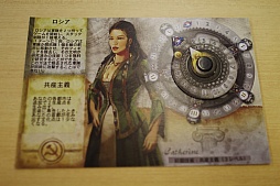 画像ギャラリー No.019のサムネイル画像 / 仕事のふりしてゲームを遊びたい！――というわけで，「Sid Meier's Civilization: The Board Game」を遊んでみたの巻