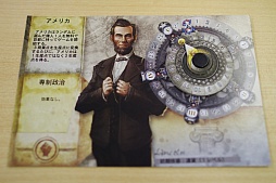 画像ギャラリー No.023のサムネイル画像 / 仕事のふりしてゲームを遊びたい！――というわけで，「Sid Meier's Civilization: The Board Game」を遊んでみたの巻