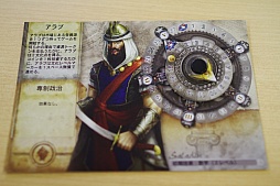 画像ギャラリー No.026のサムネイル画像 / 仕事のふりしてゲームを遊びたい！――というわけで，「Sid Meier's Civilization: The Board Game」を遊んでみたの巻