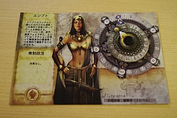 画像ギャラリー No.027のサムネイル画像 / 仕事のふりしてゲームを遊びたい！――というわけで，「Sid Meier's Civilization: The Board Game」を遊んでみたの巻