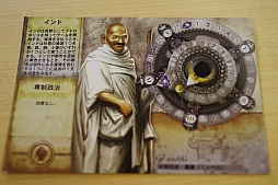画像ギャラリー No.028のサムネイル画像 / 仕事のふりしてゲームを遊びたい！――というわけで，「Sid Meier's Civilization: The Board Game」を遊んでみたの巻