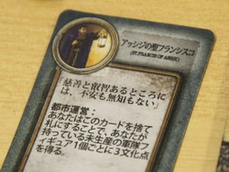 画像ギャラリー No.049のサムネイル画像 / 仕事のふりしてゲームを遊びたい！――というわけで，「Sid Meier's Civilization: The Board Game」を遊んでみたの巻