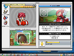 画像ギャラリー No.003のサムネイル画像 / 「カートライダー」のオープンβテストが本日スタート。正式サービスは4月26日開始予定