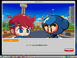 画像ギャラリー No.005のサムネイル画像 / 「カートライダー」のオープンβテストが本日スタート。正式サービスは4月26日開始予定