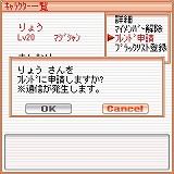 画像ギャラリー No.002のサムネイル画像 / 「フリフオンラインモバイル」，明日正午からOBT＆テスター募集開始