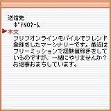 画像ギャラリー No.003のサムネイル画像 / 「フリフオンラインモバイル」，明日正午からOBT＆テスター募集開始