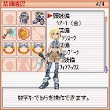 画像ギャラリー No.006のサムネイル画像 / 「フリフオンラインモバイル」，明日正午からOBT＆テスター募集開始