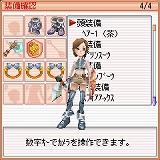 画像ギャラリー No.007のサムネイル画像 / 「フリフオンラインモバイル」，明日正午からOBT＆テスター募集開始