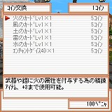 画像ギャラリー No.008のサムネイル画像 / 「フリフオンラインモバイル」，明日正午からOBT＆テスター募集開始