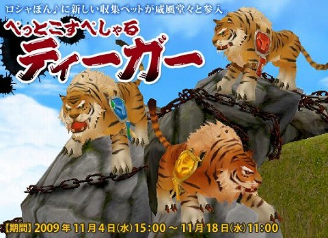 画像ギャラリー No.001のサムネイル画像 / 「フリフオンライン」,一丸となって魔王「ビフロンス」を倒せ
