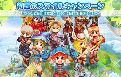 画像ギャラリー No.001のサムネイル画像 / 「フリフ」,一定以上のプレイでアイテムがもらえるキャンペーン