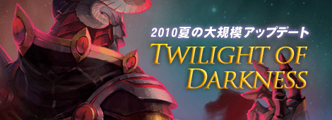 画像ギャラリー No.002のサムネイル画像 / ガーラジャパン,MMORPG「フリフオンライン」の大型アップデート「TWILIGHT OF DARKNESS」を7月27日に実装