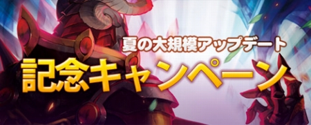 画像ギャラリー No.005のサムネイル画像 / 「フリフオンライン」，大型アップデート「TWILIGHT OF DARKNESS」が本日実施。「ギルドハウス」「師弟システム」など，新たな機能が追加