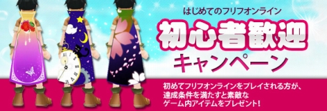 画像ギャラリー No.004のサムネイル画像 / 「フリフ」，“荒野の飛行ボックス”から新登場マシンを入手しよう
