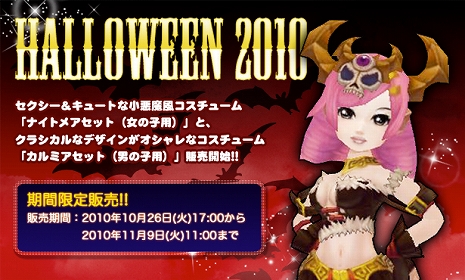 画像ギャラリー No.005のサムネイル画像 / チェーンソーでゾンビ狩り。「フリフ」，ハロウィンイベントが本日より