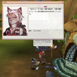 画像ギャラリー No.010のサムネイル画像 / 二次職から実に5年半,ようやく三次職がお目見えした「フリフオンライン」。第16次アップデート「Rise of the Muran」先行レポート