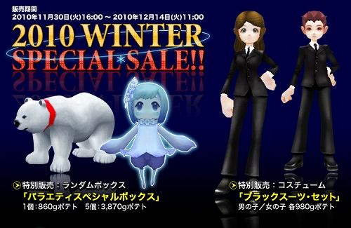 画像ギャラリー No.001のサムネイル画像 / 「フリフ」,次期大型アップデートで実装される新装備をチェックだ